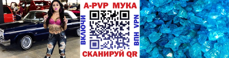 Где продают наркотики Саянск ГАШИШ  Кокаин  Метамфетамин  Канабис  Мефедрон  А ПВП 