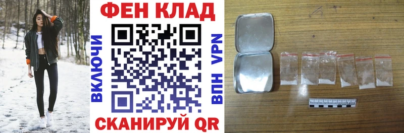 Amphetamine Розовый Саянск