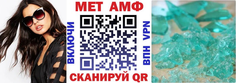АМФЕТАМИН 98%  Саянск 
