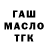 Cannafood марихуана K1utch