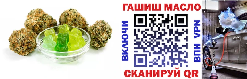 магазин продажи наркотиков  hydra сайт  Еда ТГК марихуана  Саянск 