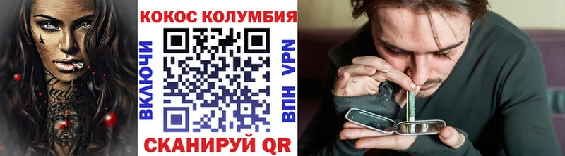 Кокаин FishScale где купить наркоту Саянск