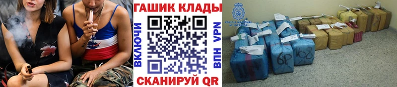 mega маркетплейс  Саянск  ГАШ Premium 