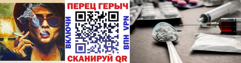 Героин афганец  Саянск 