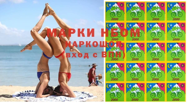 амфетамин Арсеньев