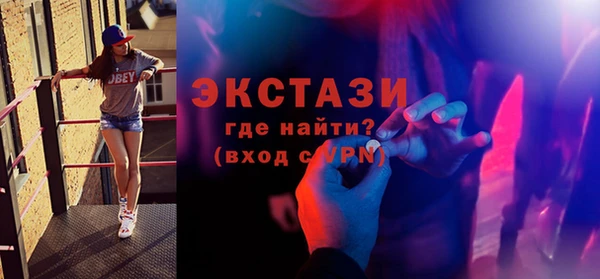 эйфоретик Армянск