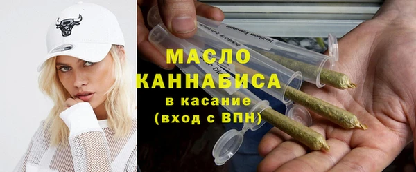 амфетамин Арсеньев