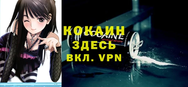 амфетамин Арсеньев