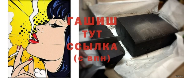амфетамин Арсеньев