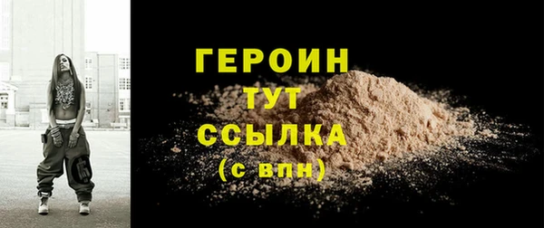 амфетамин Арсеньев