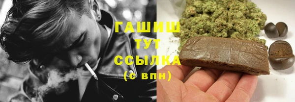 эйфоретик Армянск