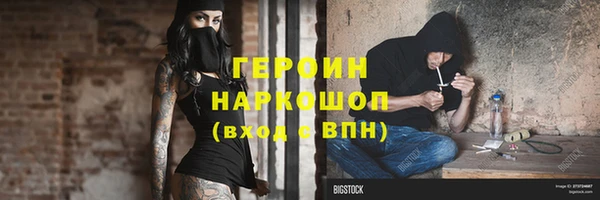 эйфоретик Армянск