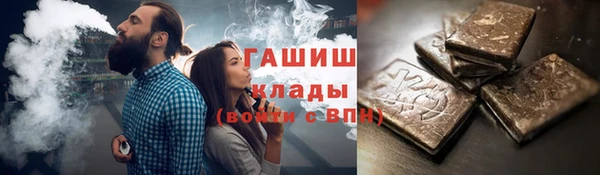 амфетамин Арсеньев