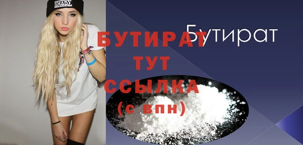 2c-b Аркадак