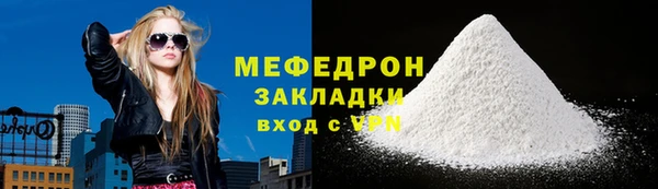 амфетамин Арсеньев