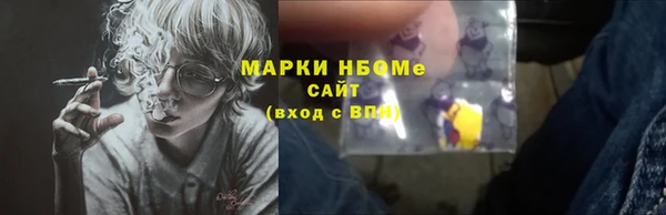 2c-b Аркадак