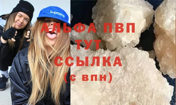 эйфоретик Армянск
