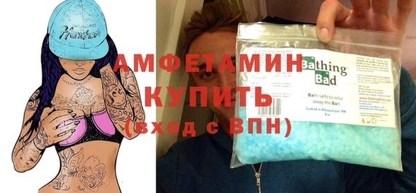 эйфоретик Армянск