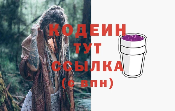 2c-b Аркадак