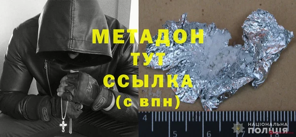 амфетамин Арсеньев