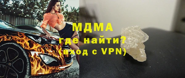 амфетамин Арсеньев