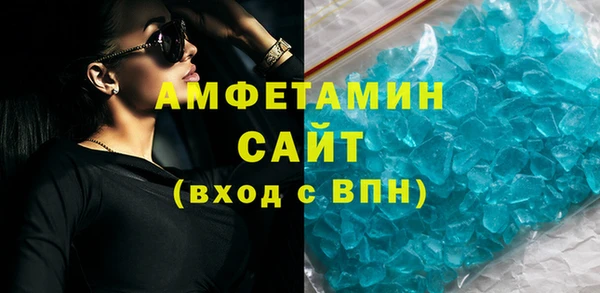 амфетамин Арсеньев