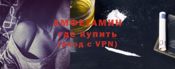 эйфоретик Армянск
