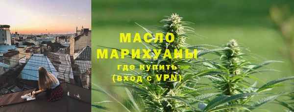 амфетамин Арсеньев