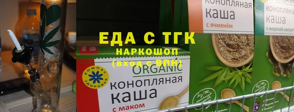 амфетамин Арсеньев