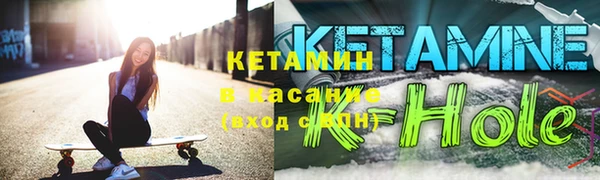 амфетамин Арсеньев