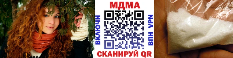 цены   кракен ТОР  MDMA молли  Саянск 