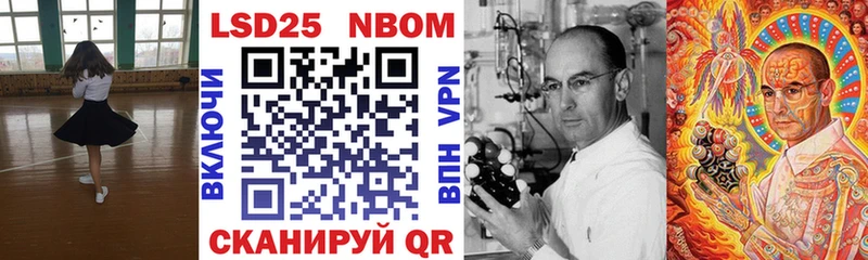 Марки N-bome 1,5мг Саянск