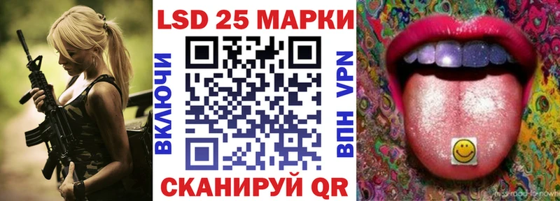 ссылка на мегу ссылка  Саянск  маркетплейс какой сайт  Марки 25I-NBOMe 1,8мг 
