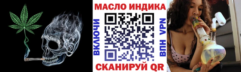 Дистиллят ТГК вейп  это Telegram  Саянск 